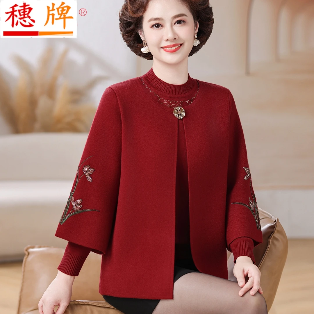 新款洋气妈妈秋冬装针织衫毛衣外套套装中老年人女上衣高贵两件套