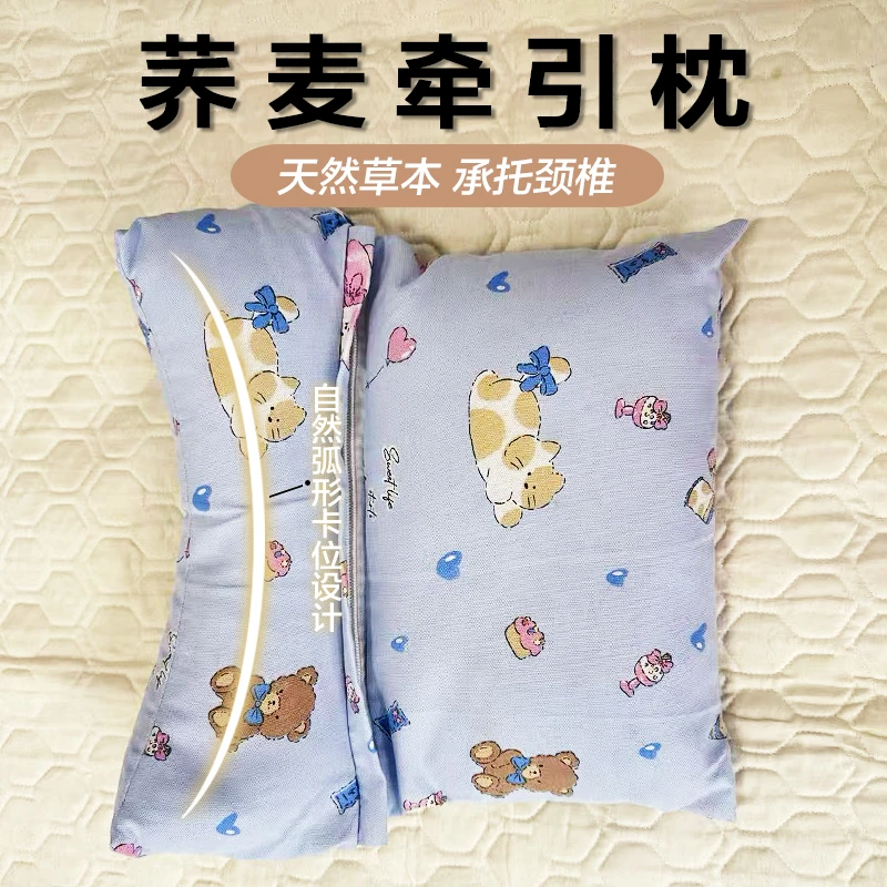 【大号荞麦枕】可拆卸组合款颈椎枕荞麦枕头反弓牵引硬枕芯护颈专用