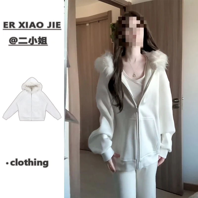 白色大毛领薄款连帽卫衣女宽松中长款秋冬2025新款中长款开衫外套