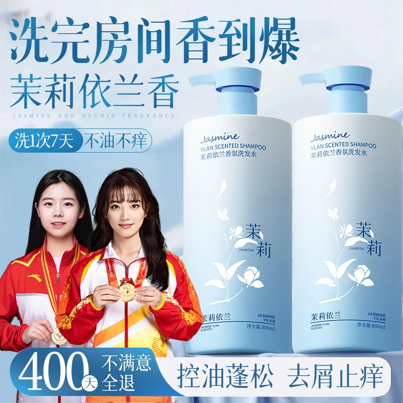 【青少年6-18岁专用】氨基酸洗发水去痒止屑控油蓬松持久留香72小时