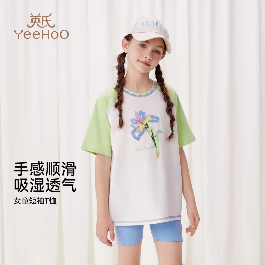 英氏女童短袖宽松T恤中长款夏季儿童印花上衣BCGRTX5252010YQ