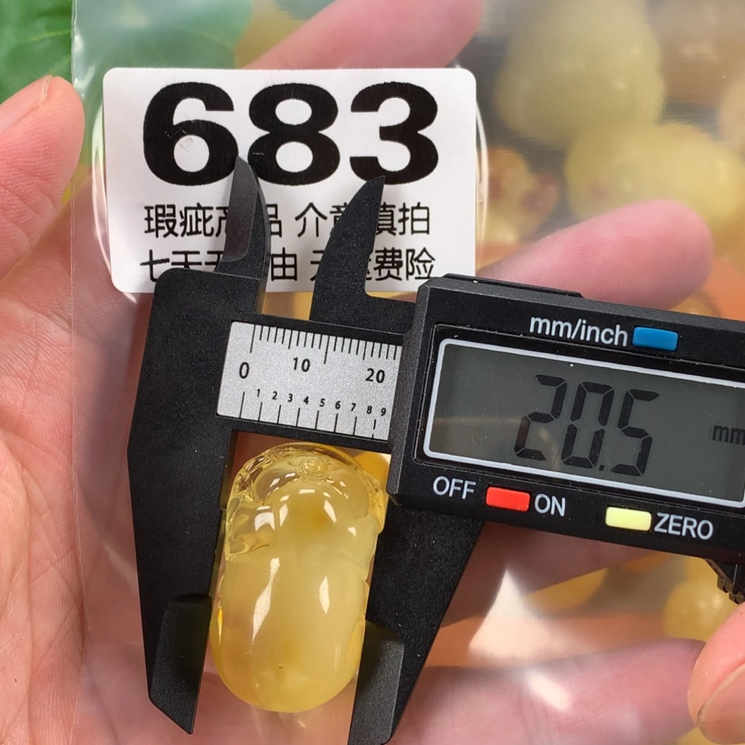 蜜蜡未镶嵌珠宝奇石裸石