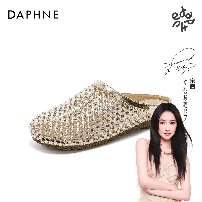 达芙妮包头拖鞋女25新款夏超火镂空外穿渔网鞋休闲防滑包头半拖