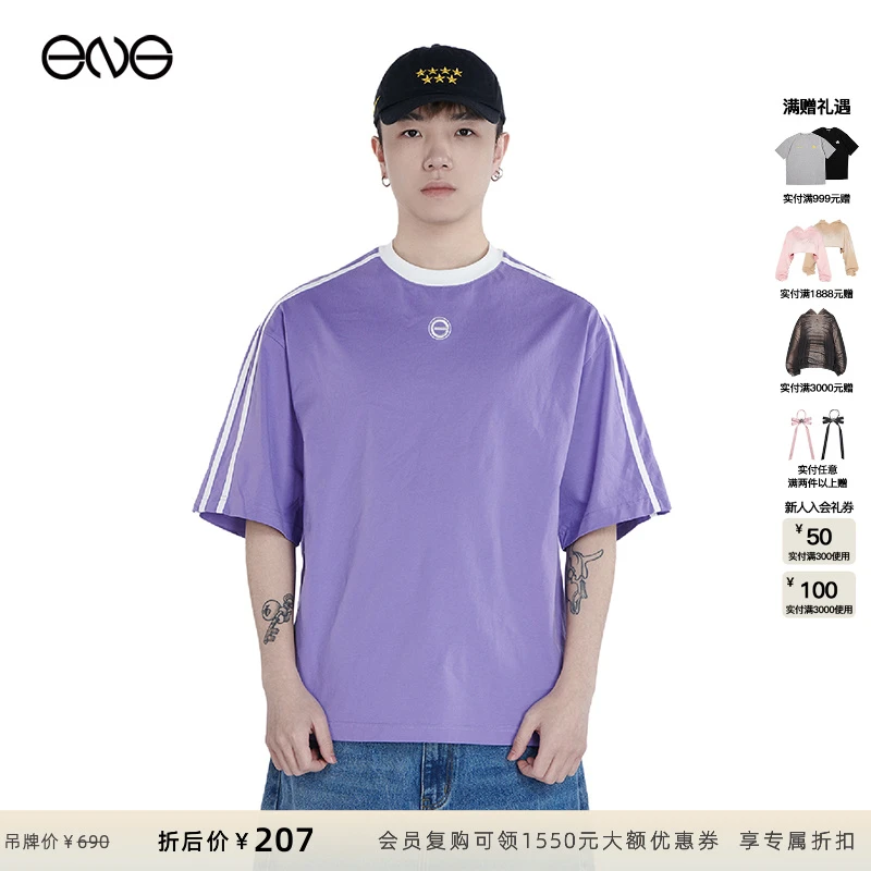 【ENG】ENG限定系列 运动白条短袖T恤