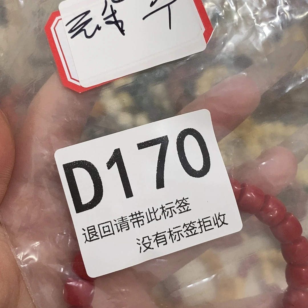 扇子1111111111111