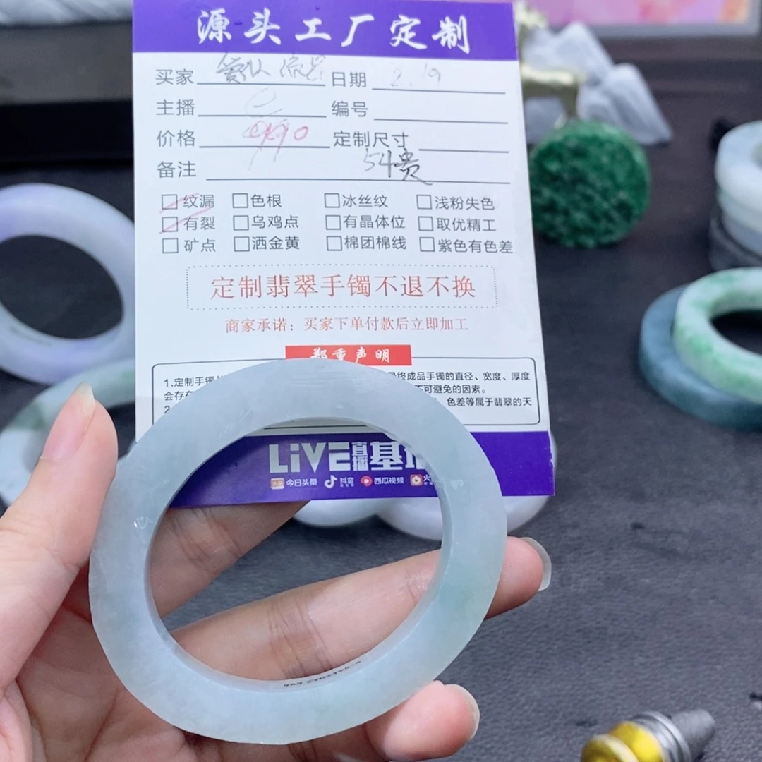 定制翡翠翡翠未镶嵌爱**星