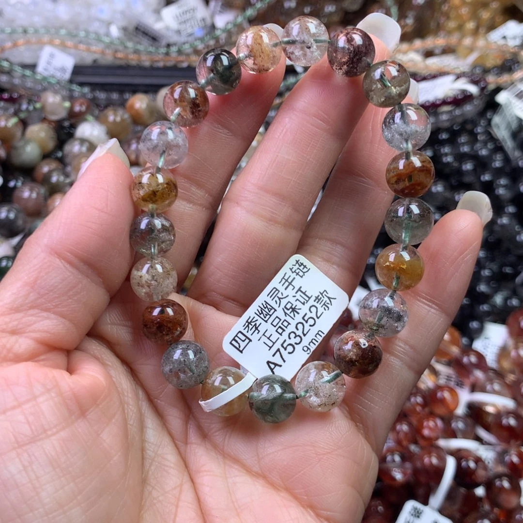 未镶嵌手链水晶11111111