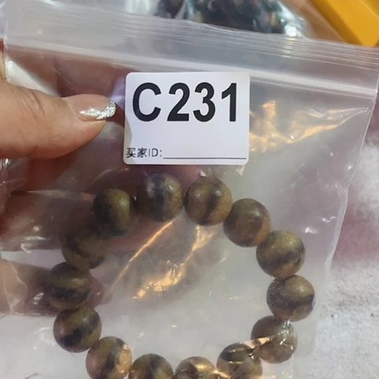 大果紫檀（缅甸花梨）231
