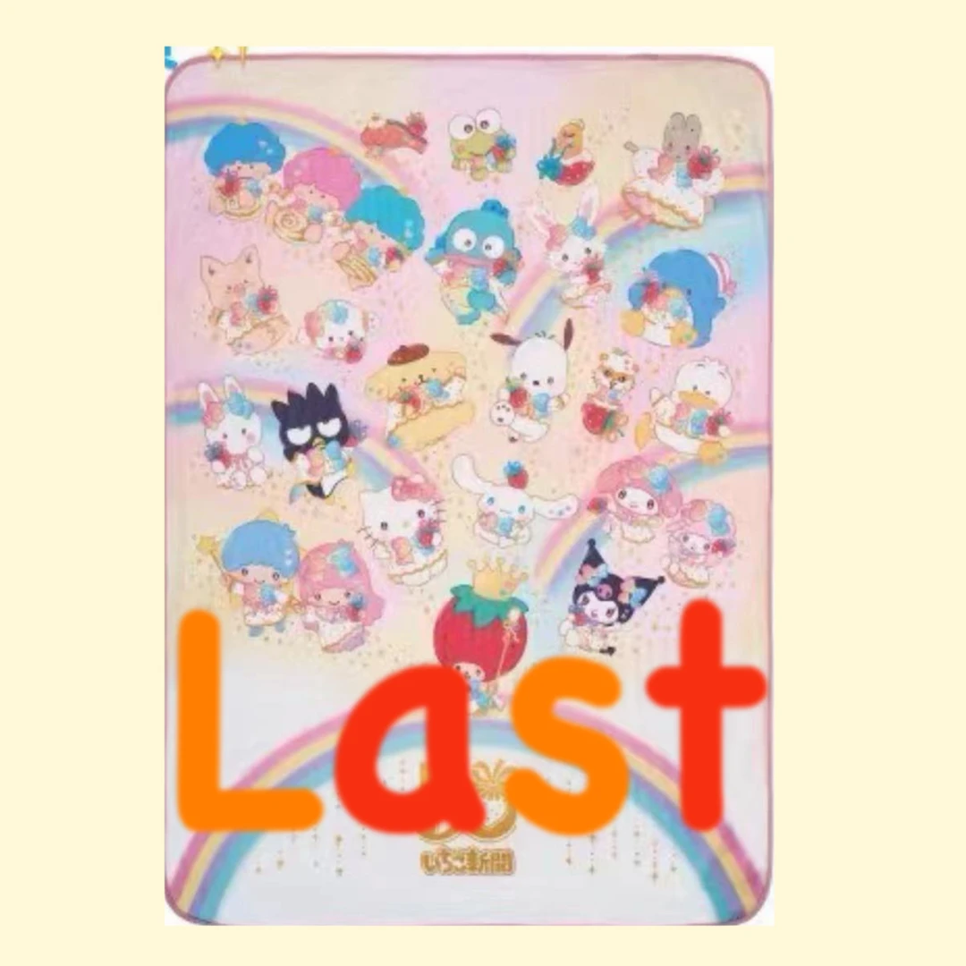【Miki】三丽鸥可爱家居系列last毛毯no退no换no包官瑕