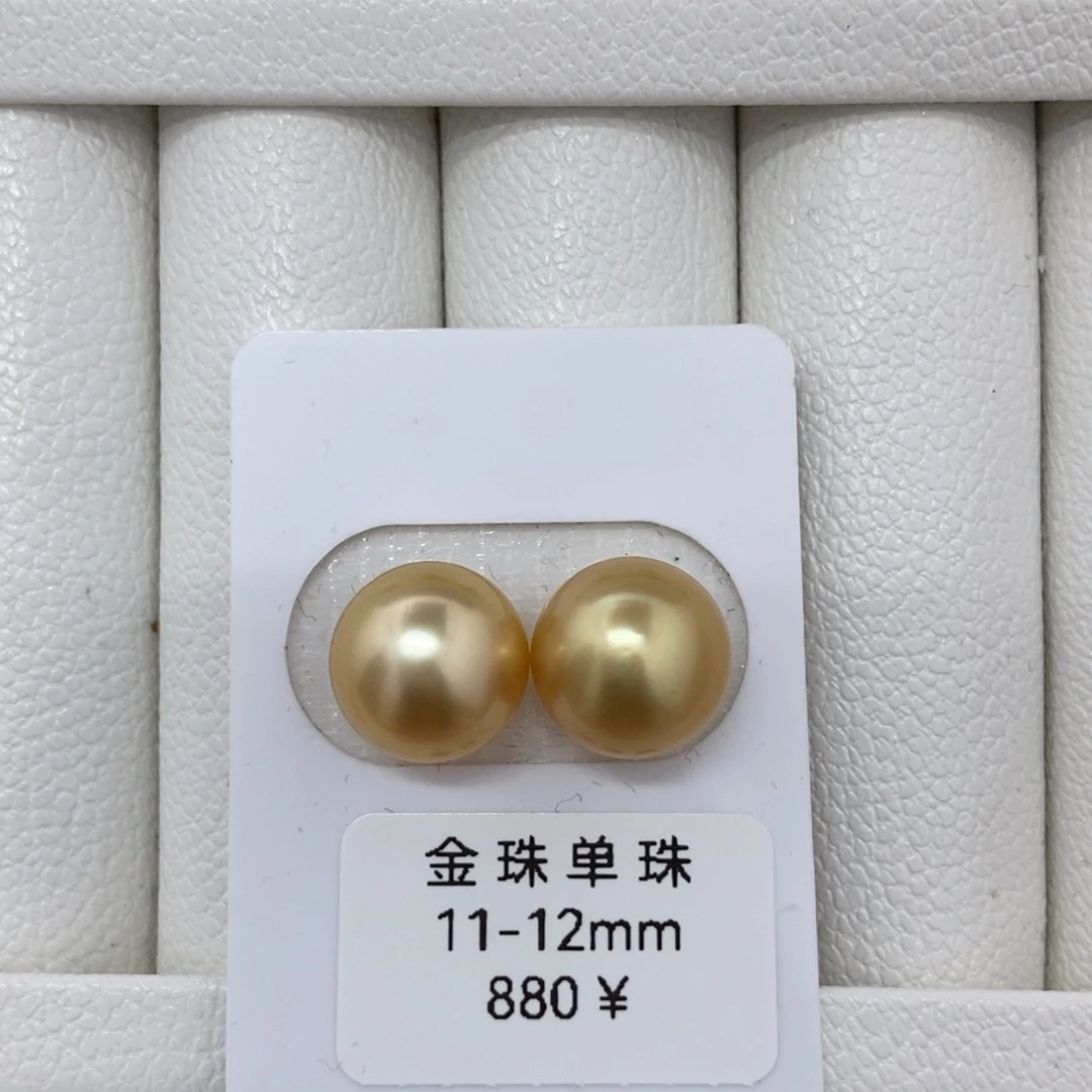 定制海水珍珠未镶嵌裸珠金珠