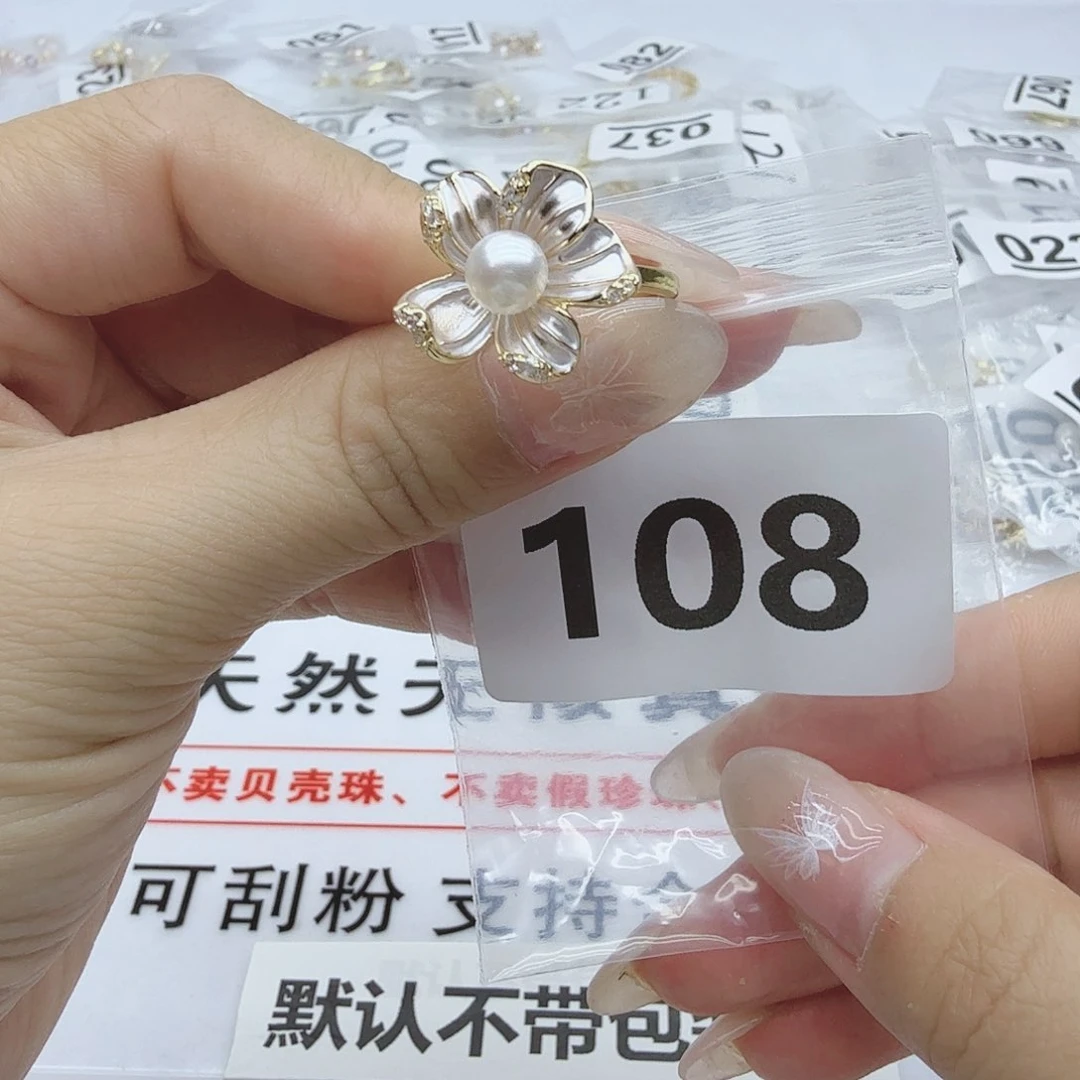 合金淡水珍珠珠宝奇石108