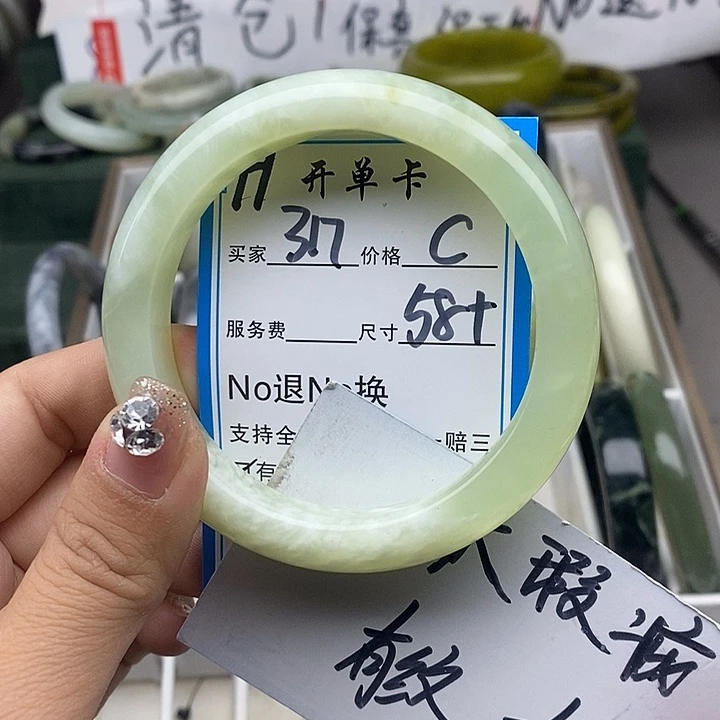 蛇纹石玉未镶嵌手链
