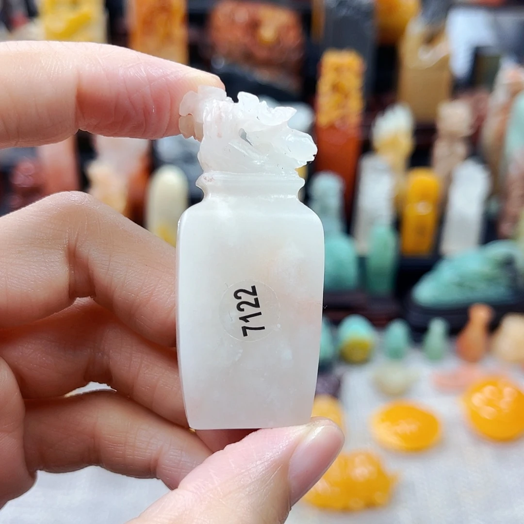 寿山石印石7122包邮包刻