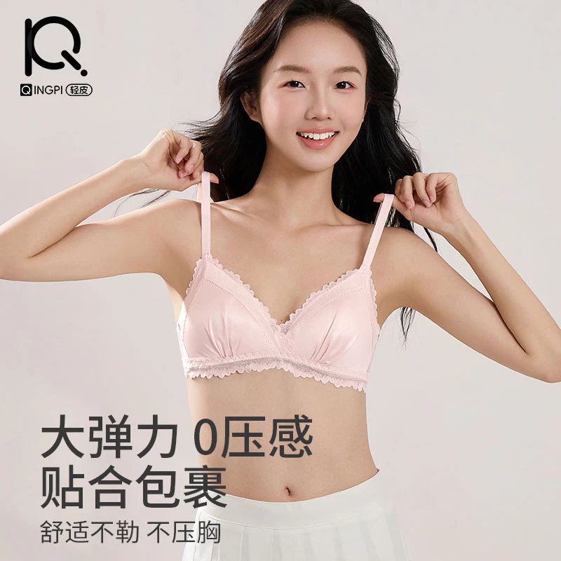 轻皮少女内衣初高中发育期蕾丝无钢圈青春期学生舒适定型文胸罩
