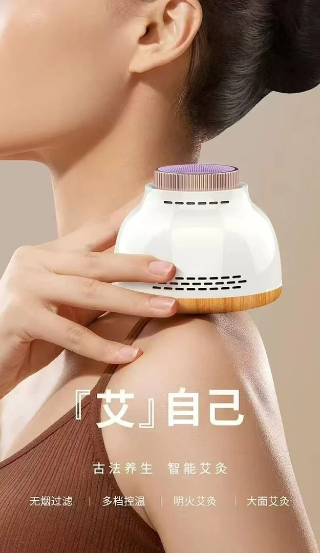 乌坊多功能无烟艾灸罐随身艾灸家用宫寒熏蒸仪全身通用