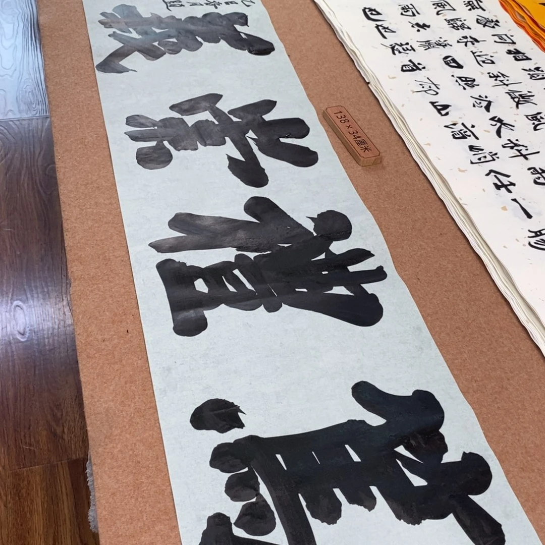 书法刘相玉书法作品惠友中午