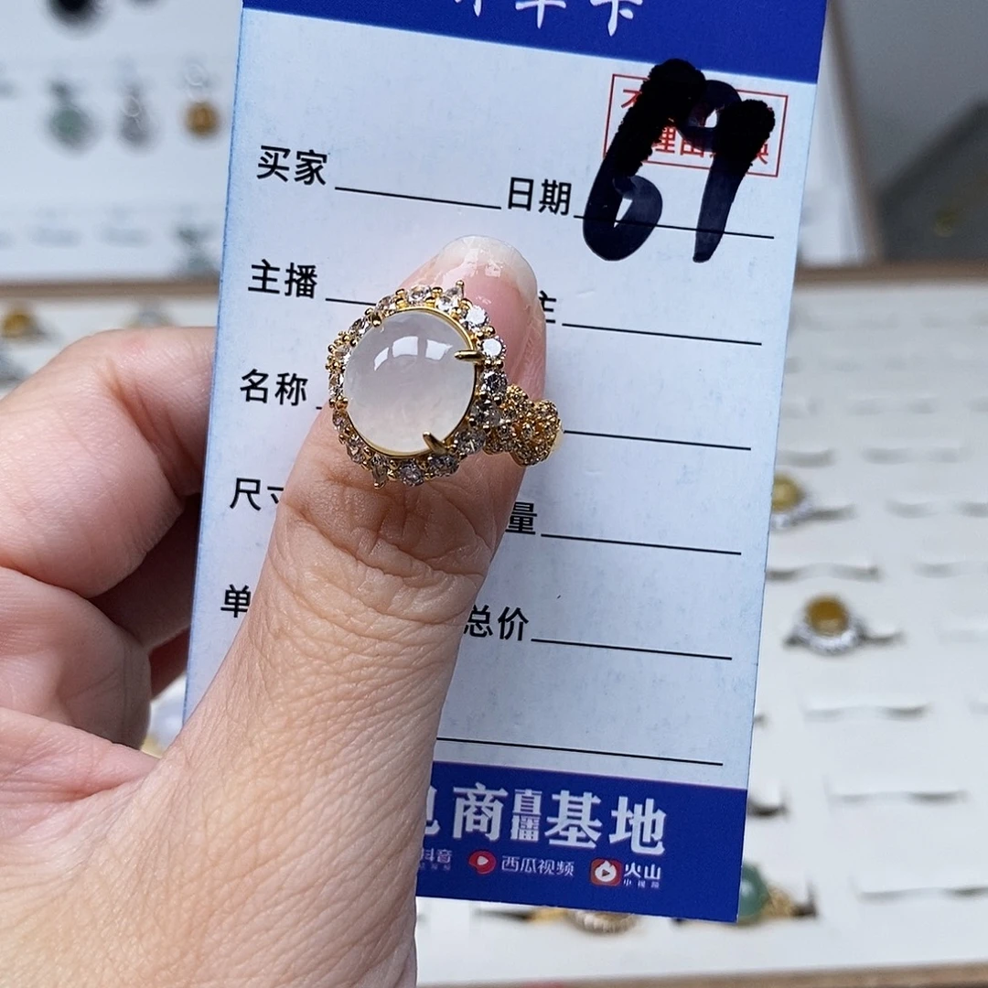 未镶嵌戒指翡翠戒指