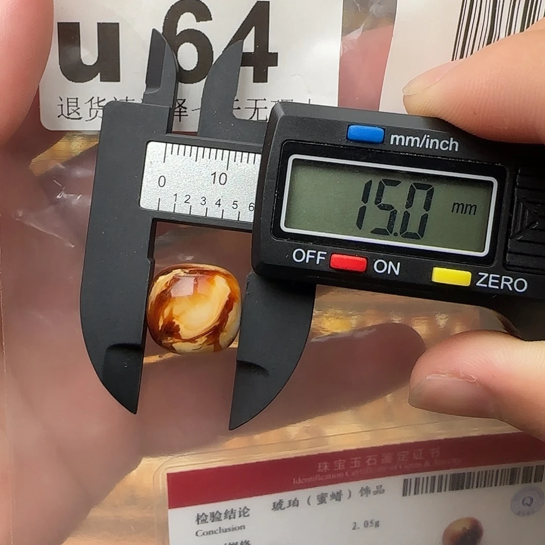 裸石琥珀未镶嵌琥珀蜜蜡