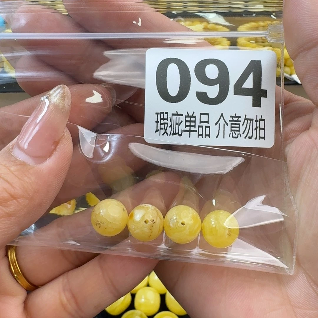琥珀裸石未镶嵌琥珀蜜蜡未镶嵌瑕疵品10.4左右