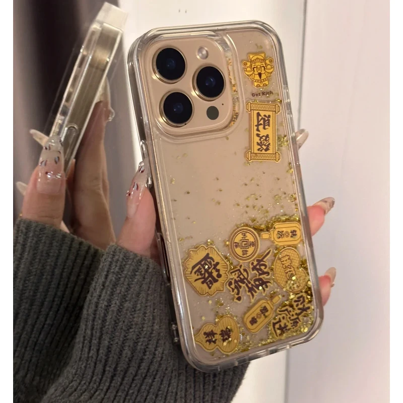 高级流沙财神摇摇乐适用iPhone16/15promax手机壳14软13套12