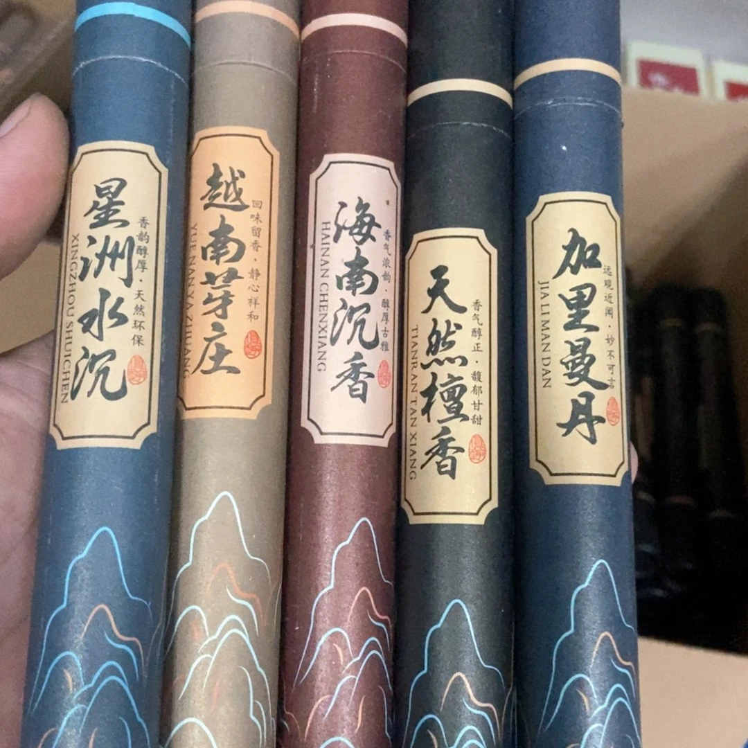 天然香线香盘香组合5管