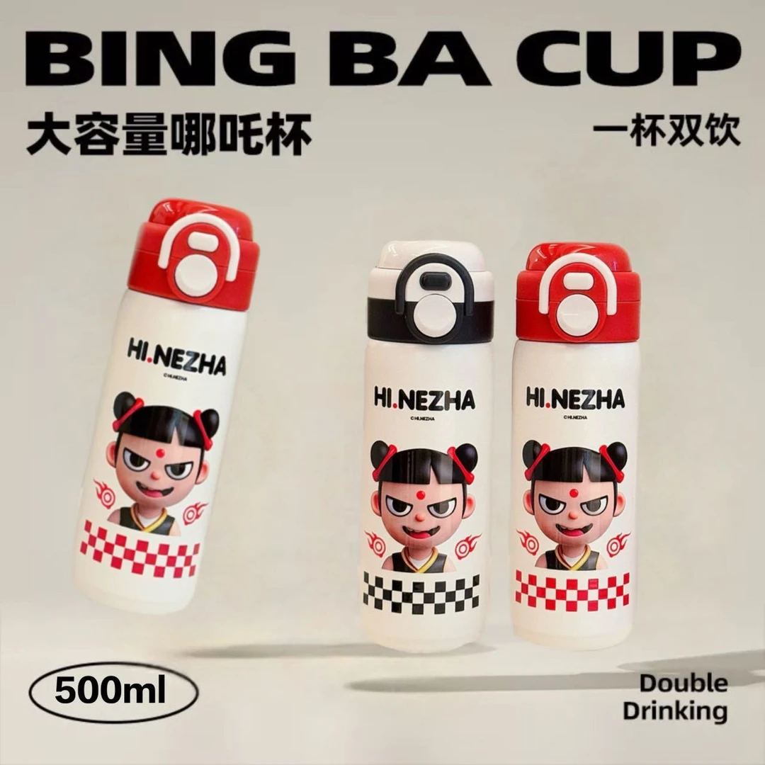 新款高颜值哪吒周边保温杯便携学生儿童可爱大容量吸管不锈钢水杯