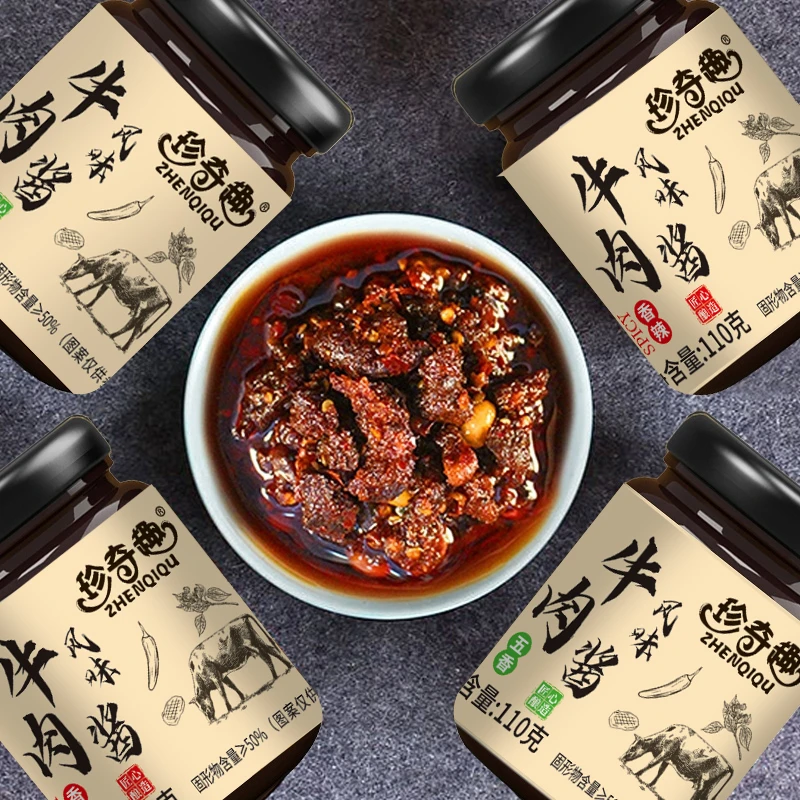 【110g*4瓶】牛肉酱五香香辣味下饭酱拌饭拌面夹馍酱料调味酱辣椒酱