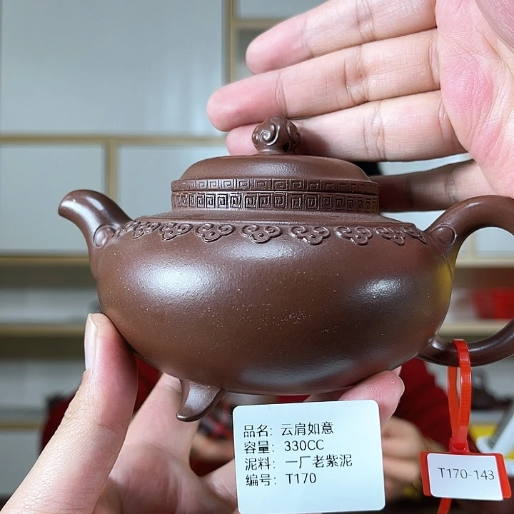 紫砂茶壶紫砂工艺厂