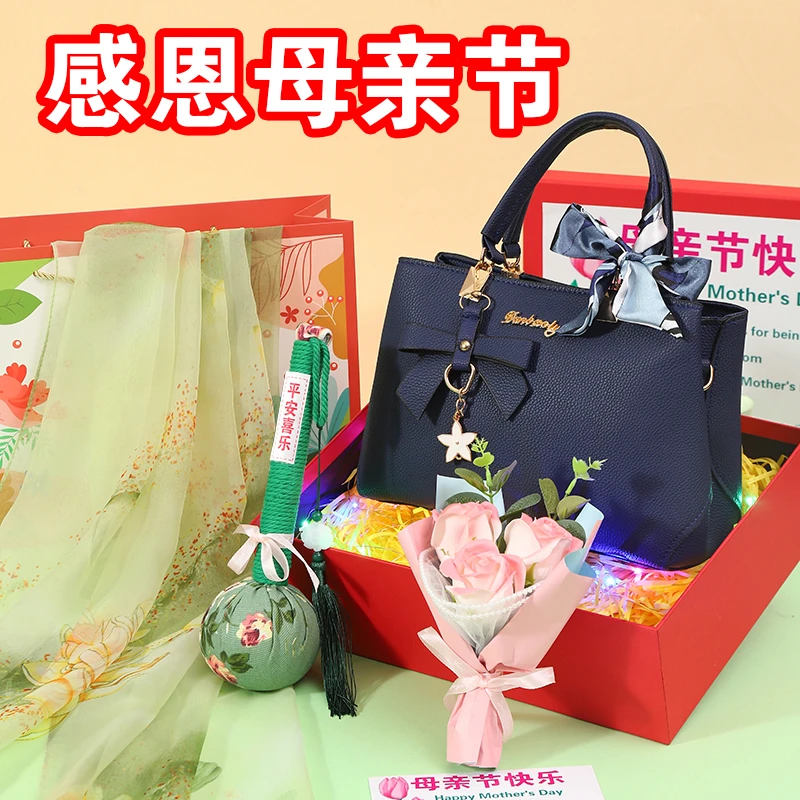 母亲节礼物送妈妈生日实用丈母娘送给婆婆长辈40-50岁中年礼品包