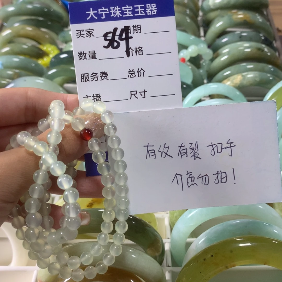未镶嵌蛇纹石玉手链l*开564