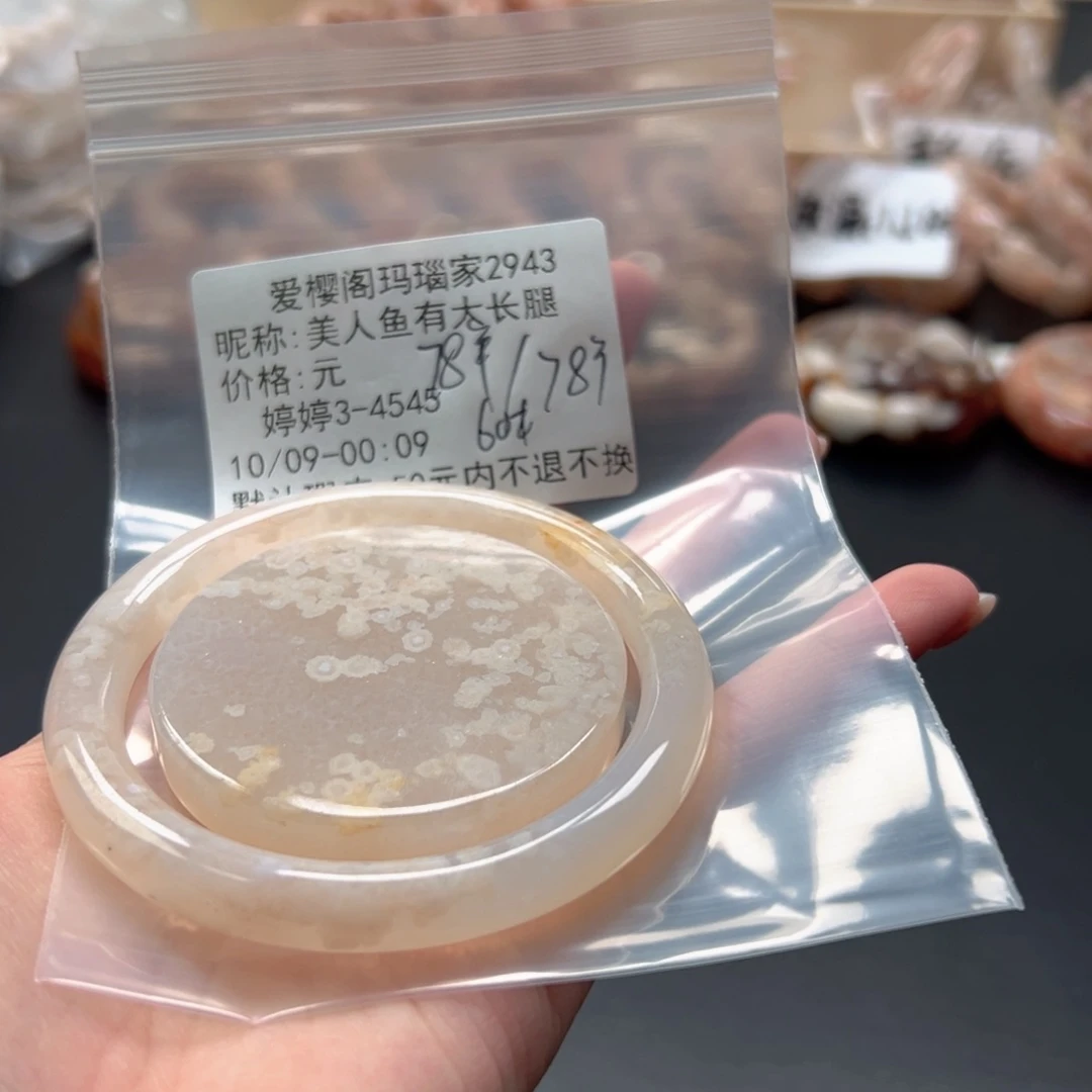 手镯玛瑙/玉髓未镶嵌美****腿