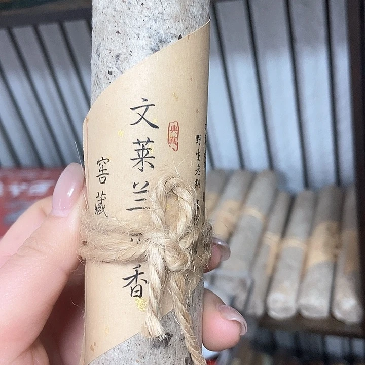 摆件文莱兰花香100克。。。