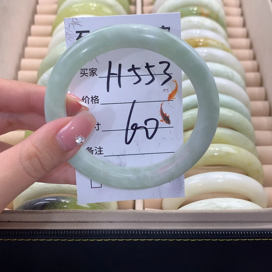 【闪购商品】蛇纹石玉未镶嵌手镯