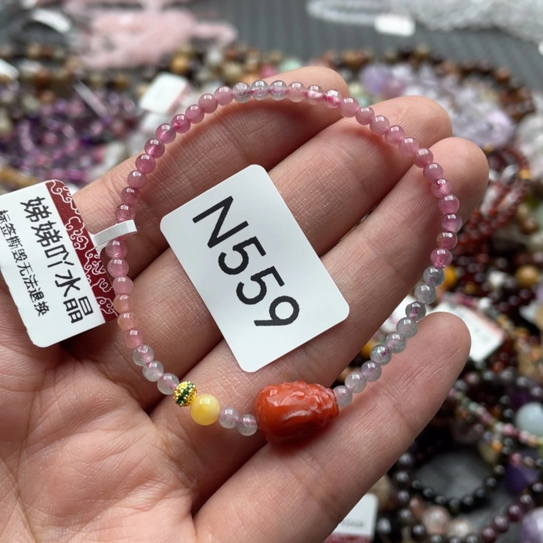 未镶嵌手链碧玺手串