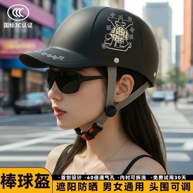 鸭舌帽夏季高颜值头盔摩托电动车四季通用安全帽国标高档半盔新款