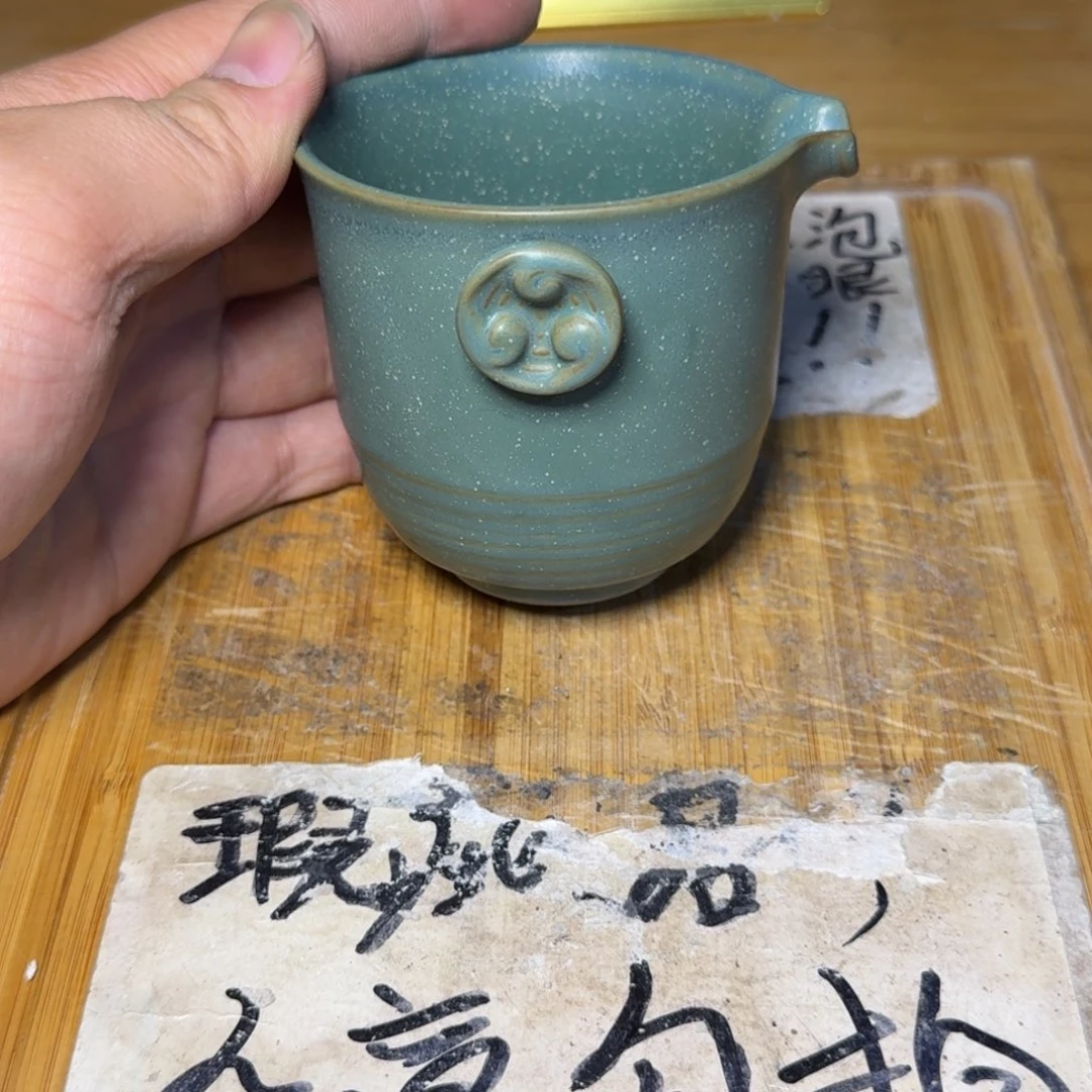 微瑕疵介意勿拍陶瓷器皿B367