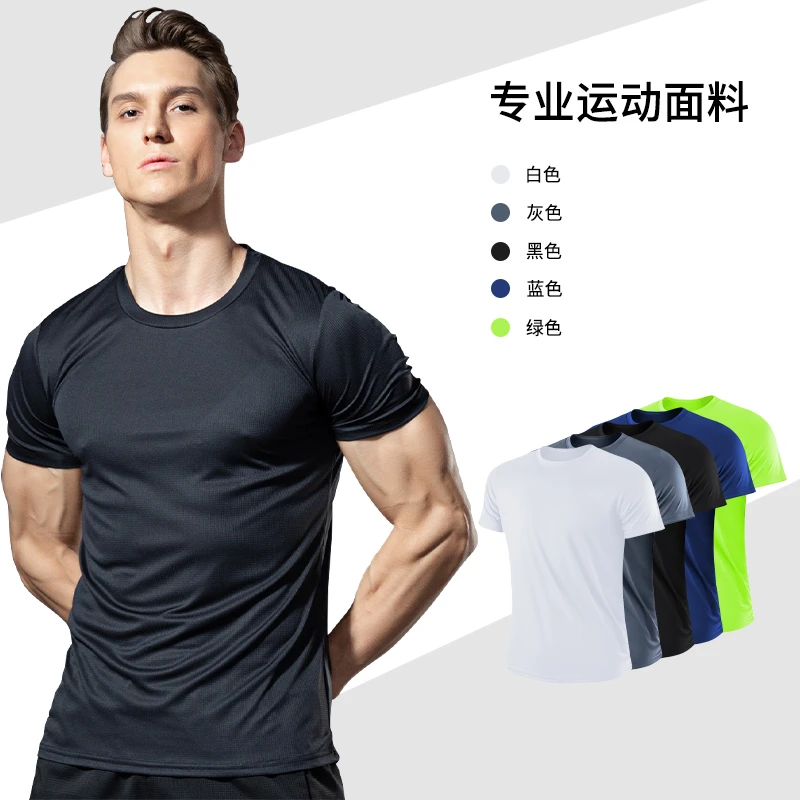 T桖速干衣服吸湿紧致运动休闲跑步运动T桖健身紧身衣短袖运动服