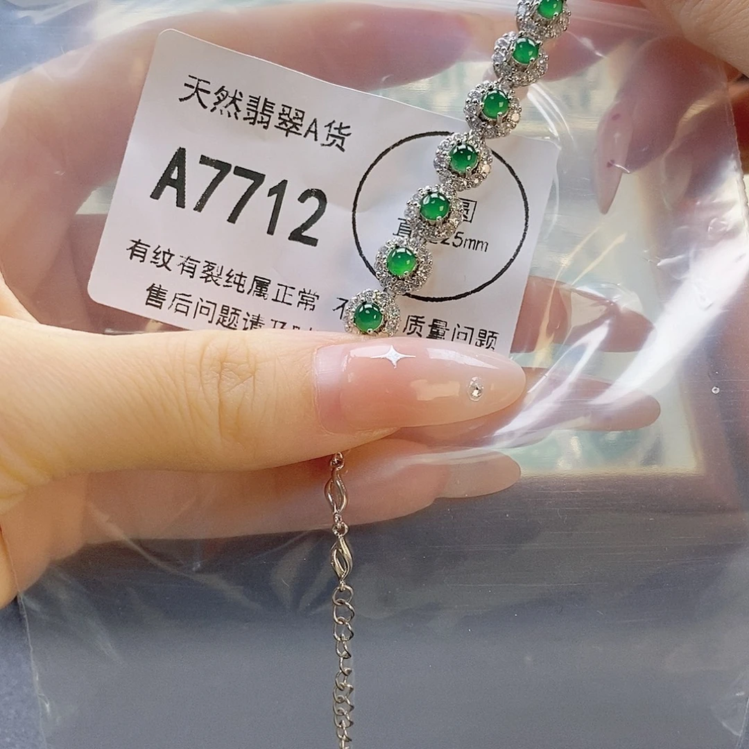 吊坠(赠链)未镶嵌翡翠