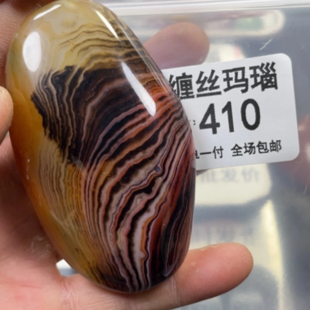 【闪购商品】未镶嵌颈饰玛瑙/玉髓