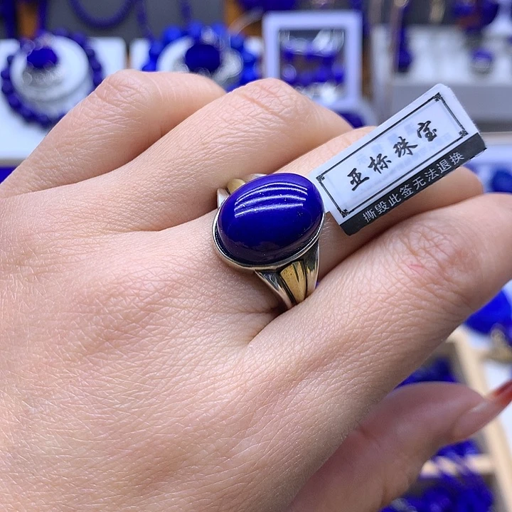 青金石戒指银S925镶嵌张****)