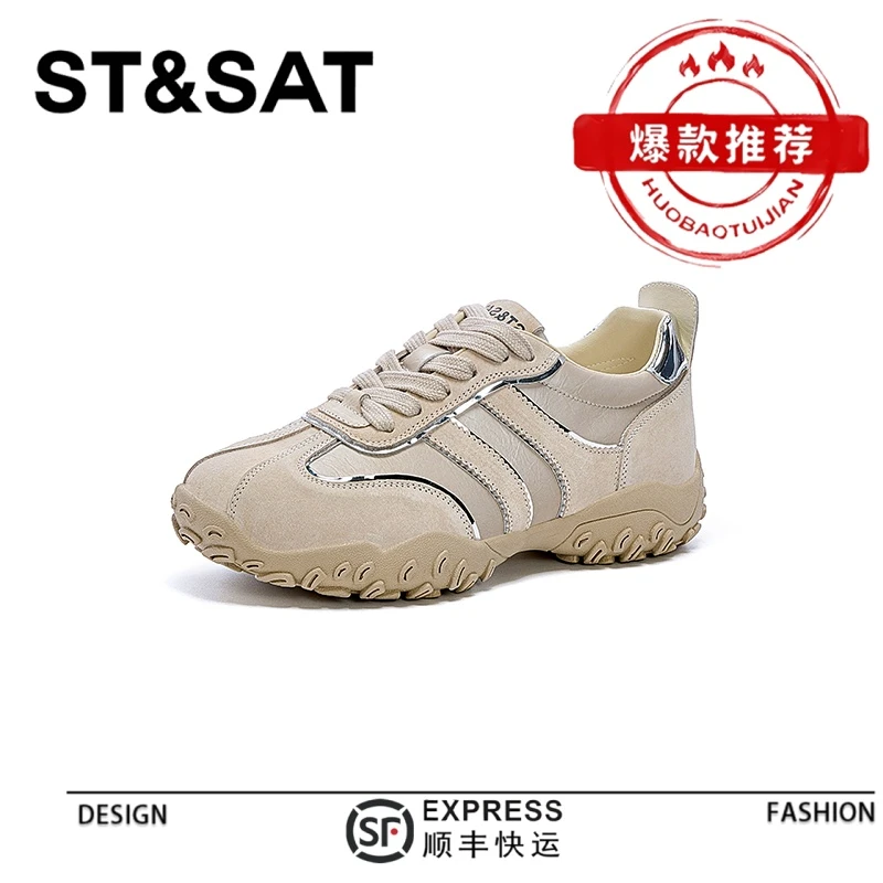星期六德训鞋女2025春季新款流行时尚超火炸街轻便厚底舒适休闲鞋