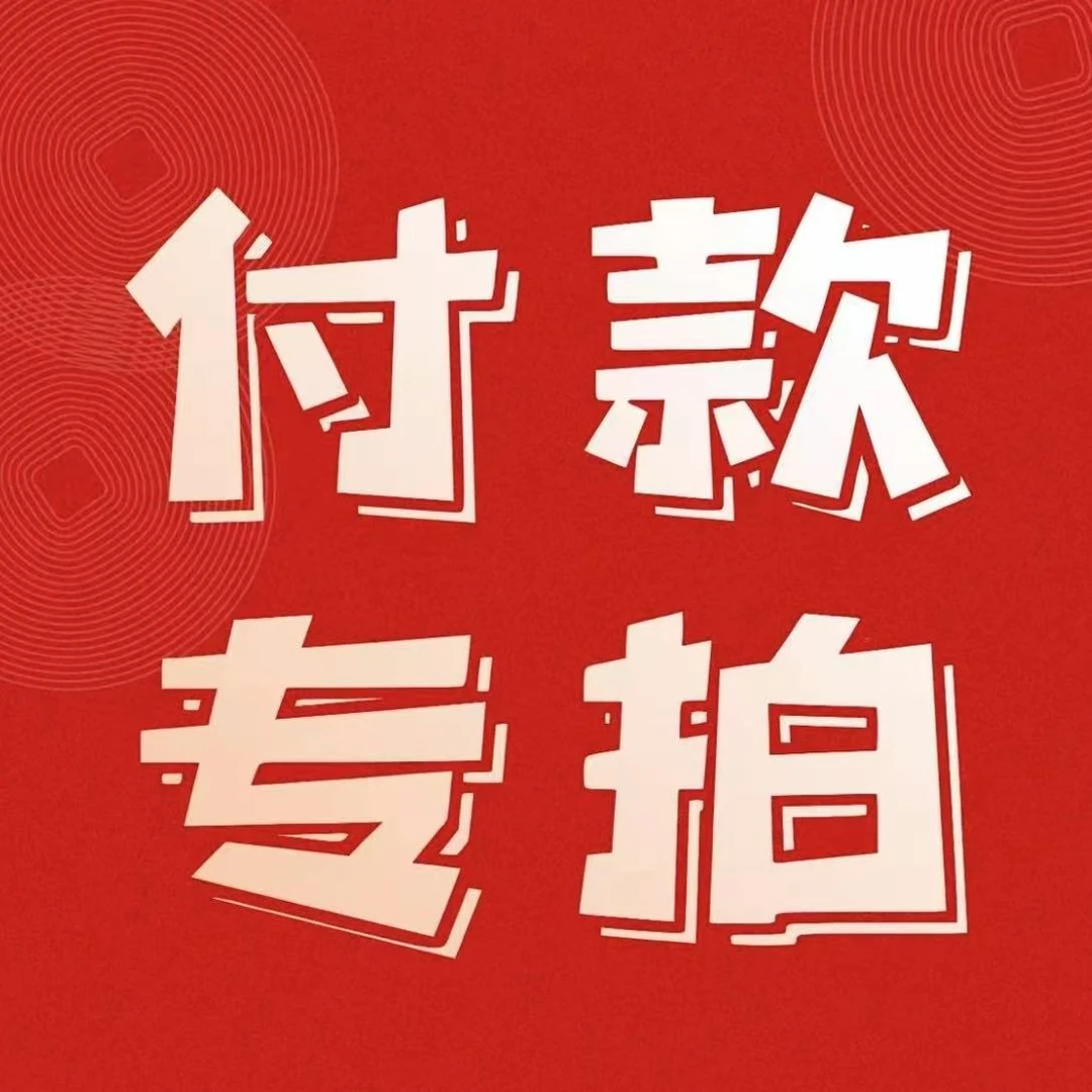 开花植物 绿色植物