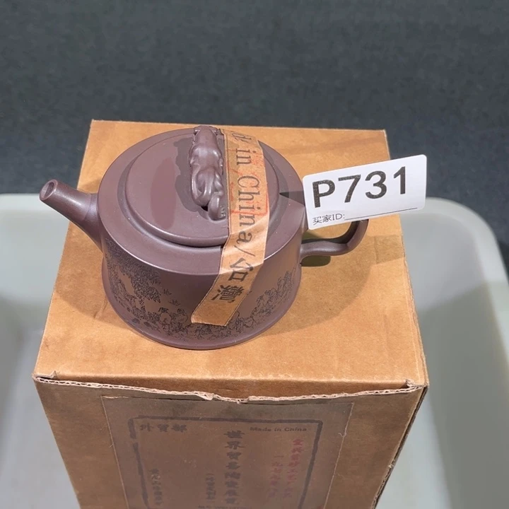 茶壶紫砂紫砂茶壶731
