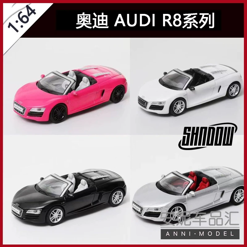 shadow 1/64 奥迪audi R8 GCD合金小比例摆件汽车模型