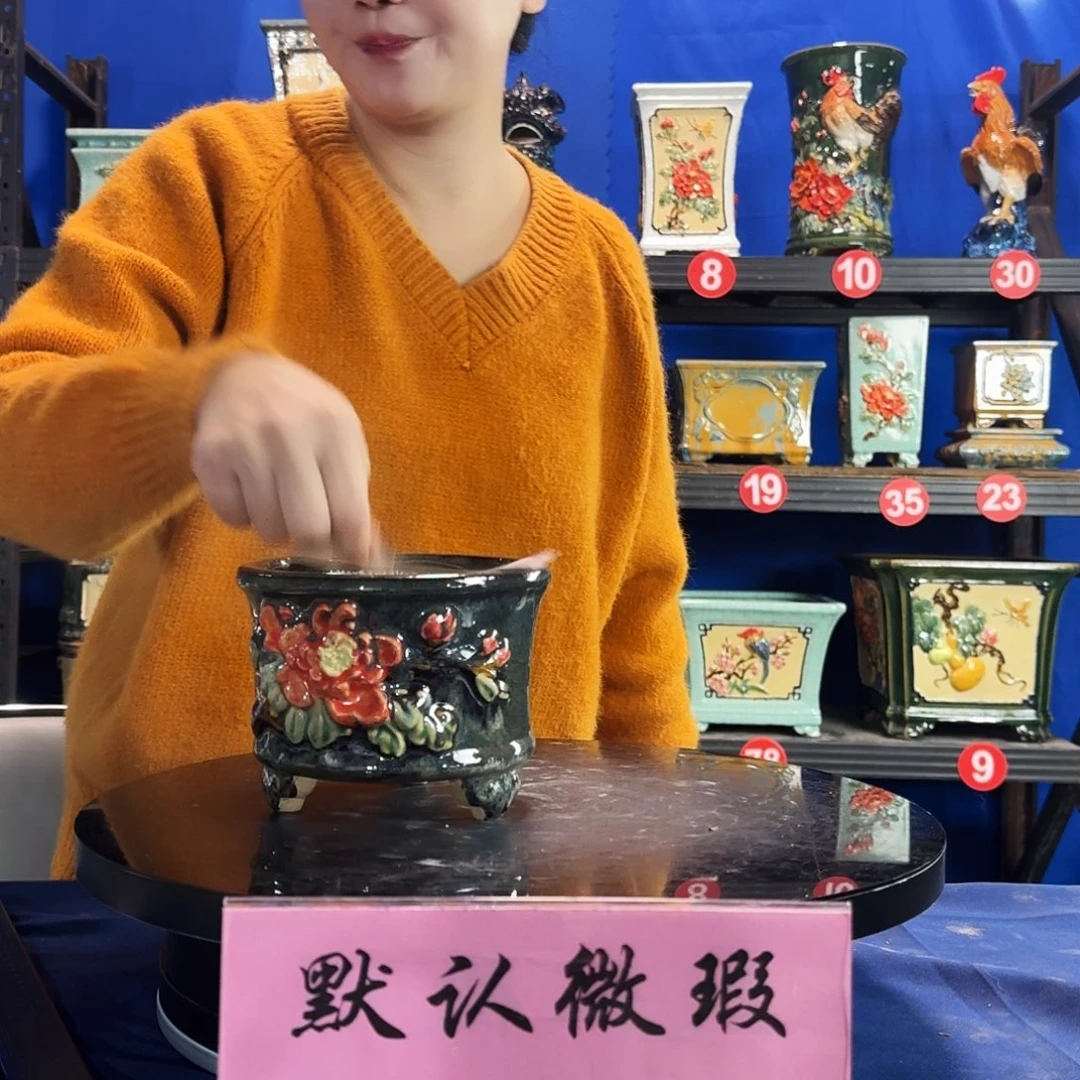 3437石湾微瑕腰圆外口15内深8