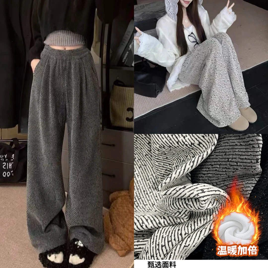 提花细闪雪尼尔阔腿裤女2025秋冬新款高腰休闲显瘦垂感针织直筒裤