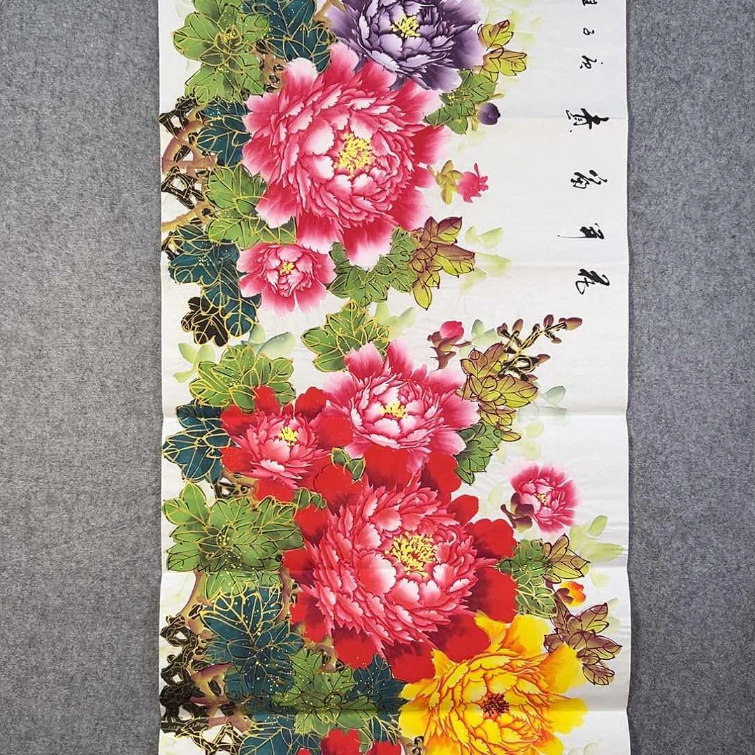 国画541 花鸟在树丛的顶端鸣叫叫声