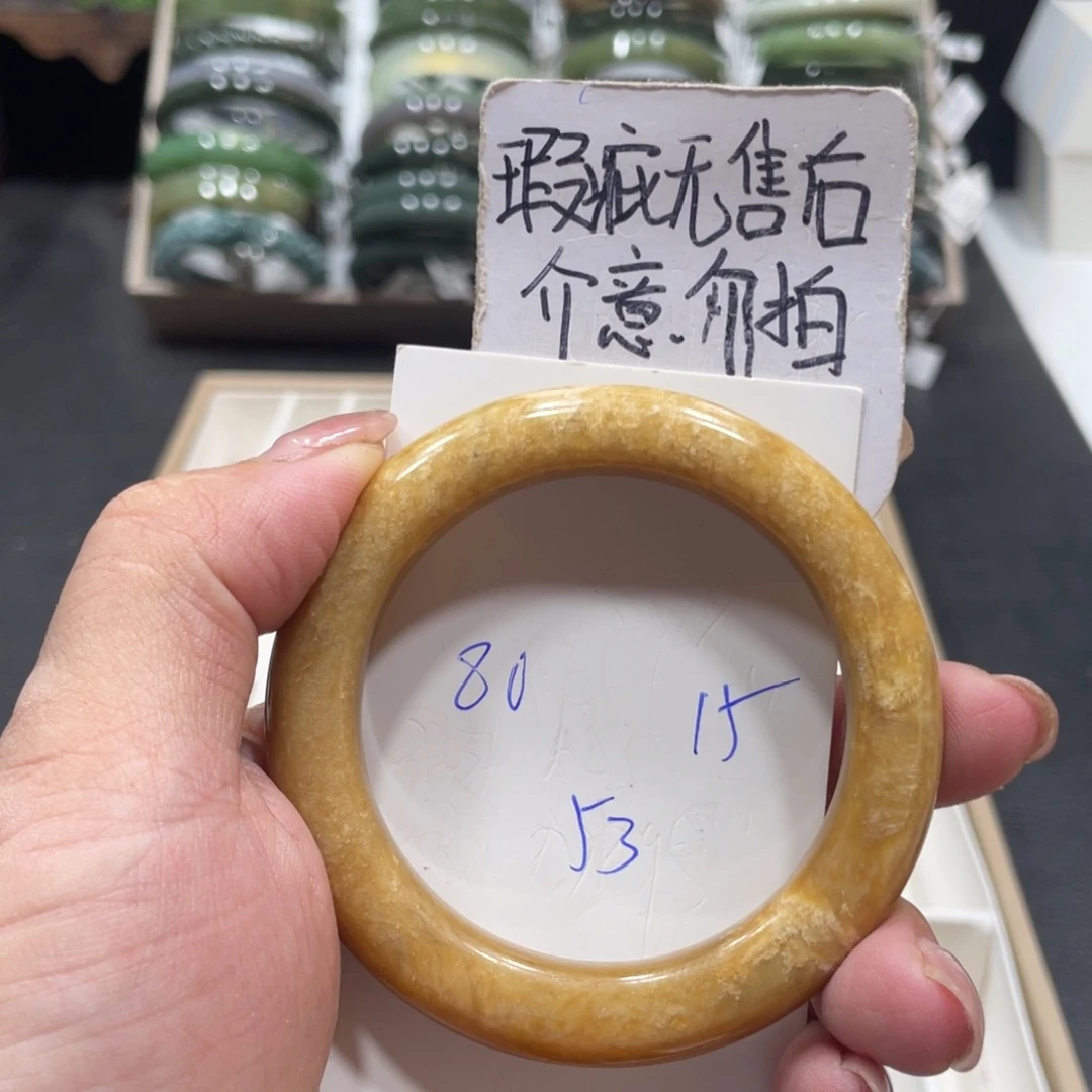 未镶嵌蛇纹石玉手镯