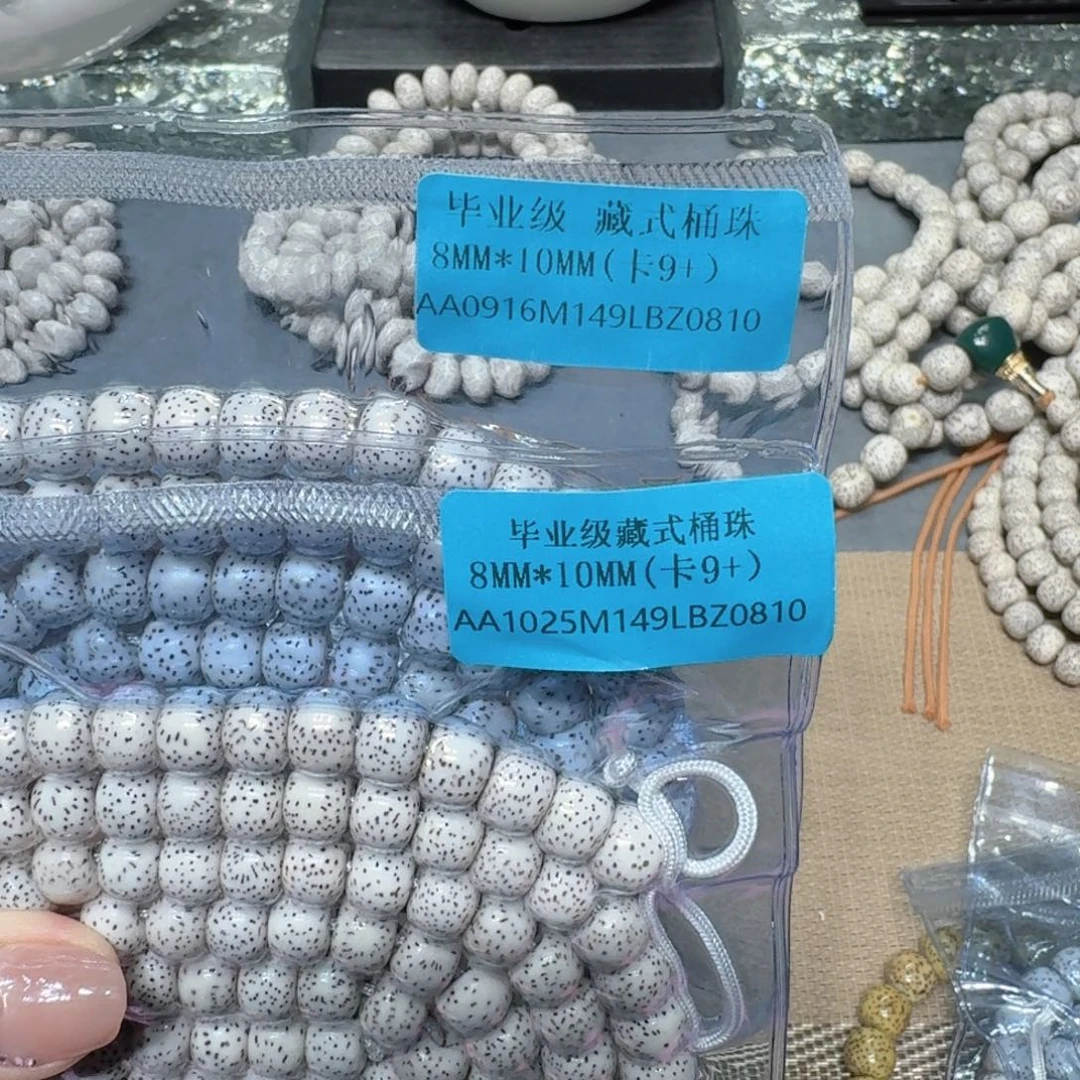 灵***人星月菩提手串星月菩提