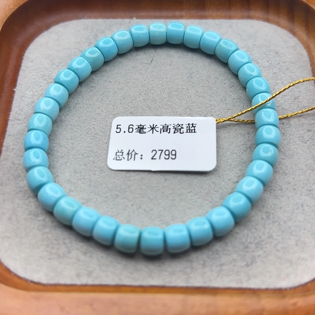 绿松石未镶嵌珠宝半成品